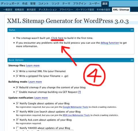 Google (XML) Sitemaps Generator for WordPress4